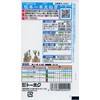 Tohoku Co., Ltd. Matsumoto Ippon Leek 02201