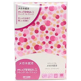 KB Seiren Company Cleaning Cloth Savina MiniMax Sigma Trend Collection 21 21 x 21 cm Reversible Made in Japan, , ,