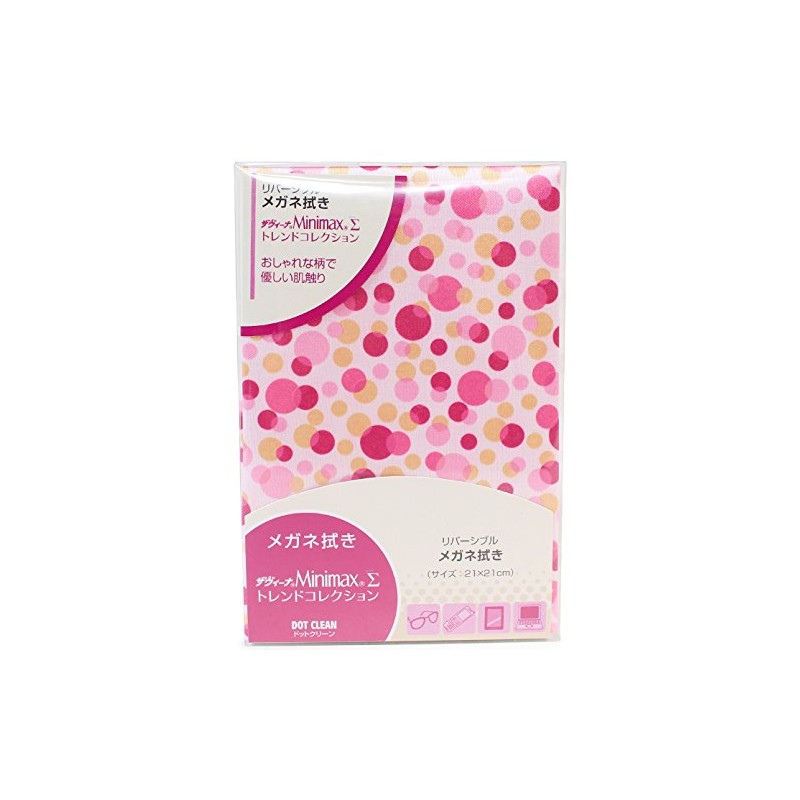 KB Seiren Company Cleaning Cloth Savina MiniMax Sigma Trend Collection