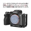 SWFOTO PSL-a7rv sony l shaped plate for Sony a7rv/a7riv Arca