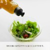 HARIO DBSN-250-B Slim Dressing Bottle, 8.5 fl oz (250 ml),