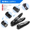  AgoKud Nail Clippers, Anti-Splash, Popular Ranking in Japan, High