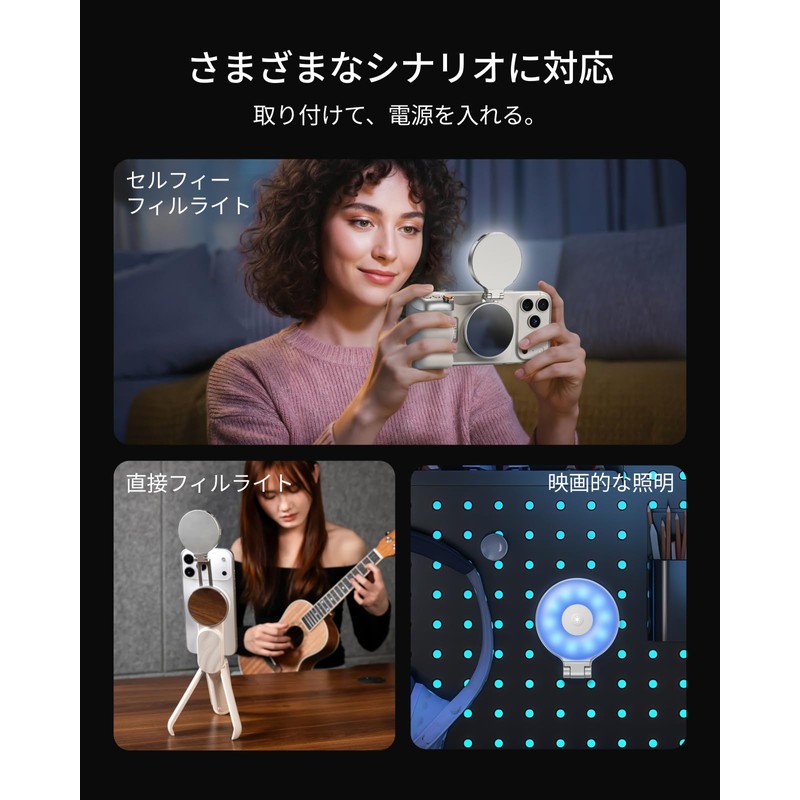 TELESIN Smartphone Camera Grip, Magnet, Zoom Function, Switch Between Flow
