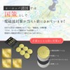 Electromagnetic Wave Prevention Stickers, Set of 10, Smartphones, Mobile Phones,