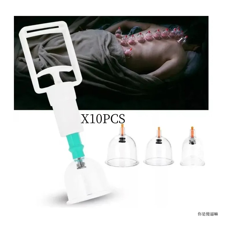 Kit 12 Ventosas Terapeuticas Masaje Succion Adelgazante