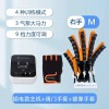 손가락 훈련기 보조 손목 근력 손기능 손가락 강화 글러브 Finger