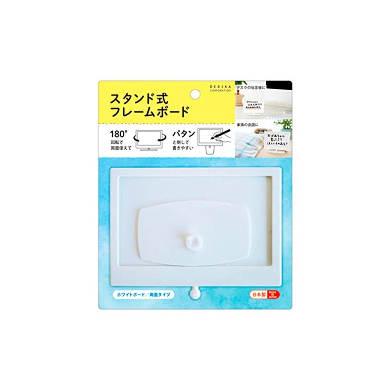 Standing Frame Board 063322 063323 * Only This page is "White" is