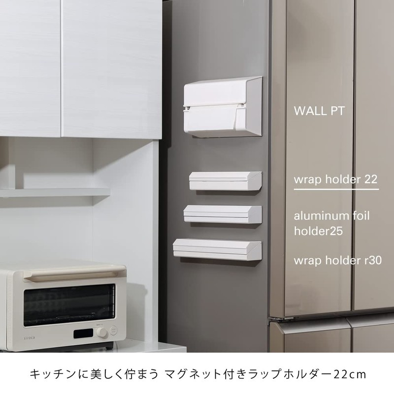 ideaco(イデアコ) ラップホルダー 22cm用 ホワイト warp holder 22 (ラップホルダー22)