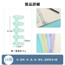 FineGood Binder Rings, Set of 24, 5 Holes, 6 Colors, Book Rings, Removable for A4, A5, B5, Bookmaking, Organizer, Binding Tools, Word Books, Learning Cards, Homebrew Recipes, Menu, Ring Materials