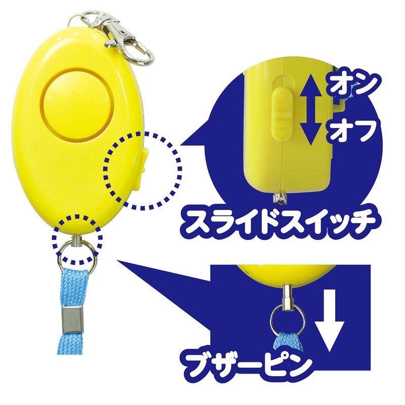 Artec 003945 Lemon II Security Buzzer (Waterproof)