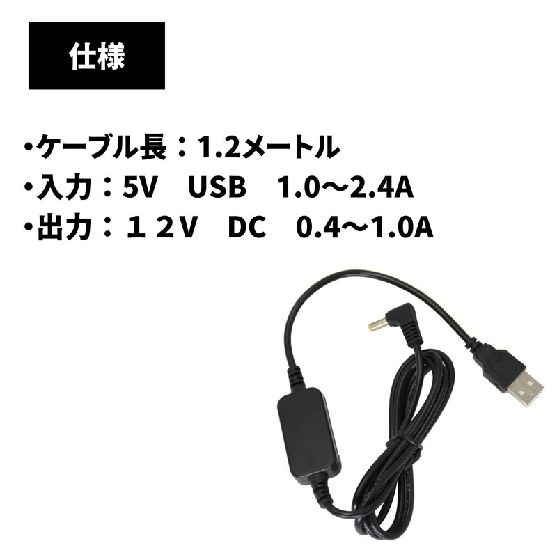 Universal Charger Adapter USB Yaesu Compatible Radio FT-70D FT-60 VX-6
