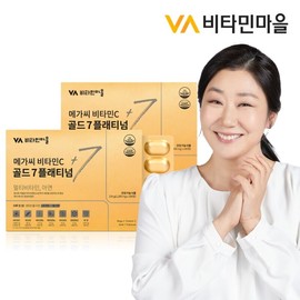 Vitamin Village MegaC Vitamin C Gold 7 Platinum Total 360 tablets 2 boxes 12 months supply / 비타민마을 메가씨 비타민C 골드 7 플래티넘 총360정 2박스 12개월분