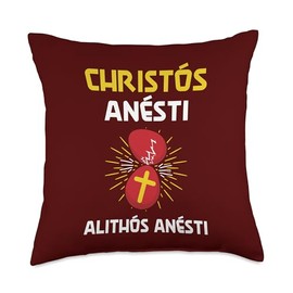 Christos Anesti Paschal Greeting Greek Easter Throw Pillow