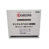 Kyocera 6613831 Old Ryobi Endless Belt, Pack of 15 for