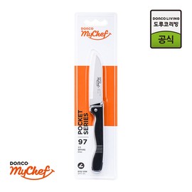 Dorco My Chef My Chef Pocket Foldable 97mm / 도루코 마이셰프 마이셰프 포켓 접이식 과도 97mm