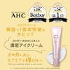 AHC Bright Focus Real Eye Cream For Face Eye Care