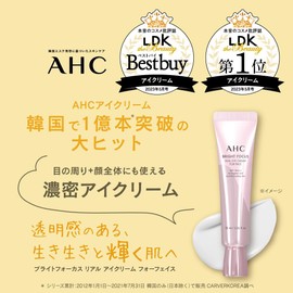 AHC Bright Focus Real Eye Cream For Face Eye Care Bear Tube 1.0 fl oz (30 ml) Korean Cosmetics