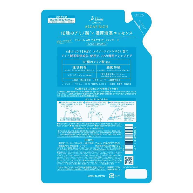 KOSE Je l’aime Amino Algae Rich Deep Moist Shampoo Refill,