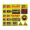 ZHEJIA Dash Cam Stickers, Vehicle with Dash Cam (10 Stickers