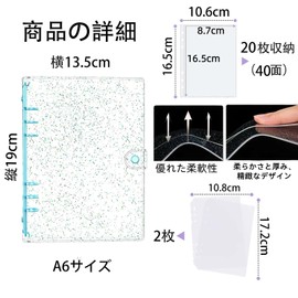 Sealing Notebook, Transparent, A6 Size, Binder, Sparkling, Clear Glitter Cover, Stylish, Cute, Includes 20 Refills + 2 Polypropylene Dividers, Card Storage, Characters Diary-type Notebook (Blue)