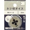 SK11 Threaded Die 1.0 in (25 mm) Diameter M6 x