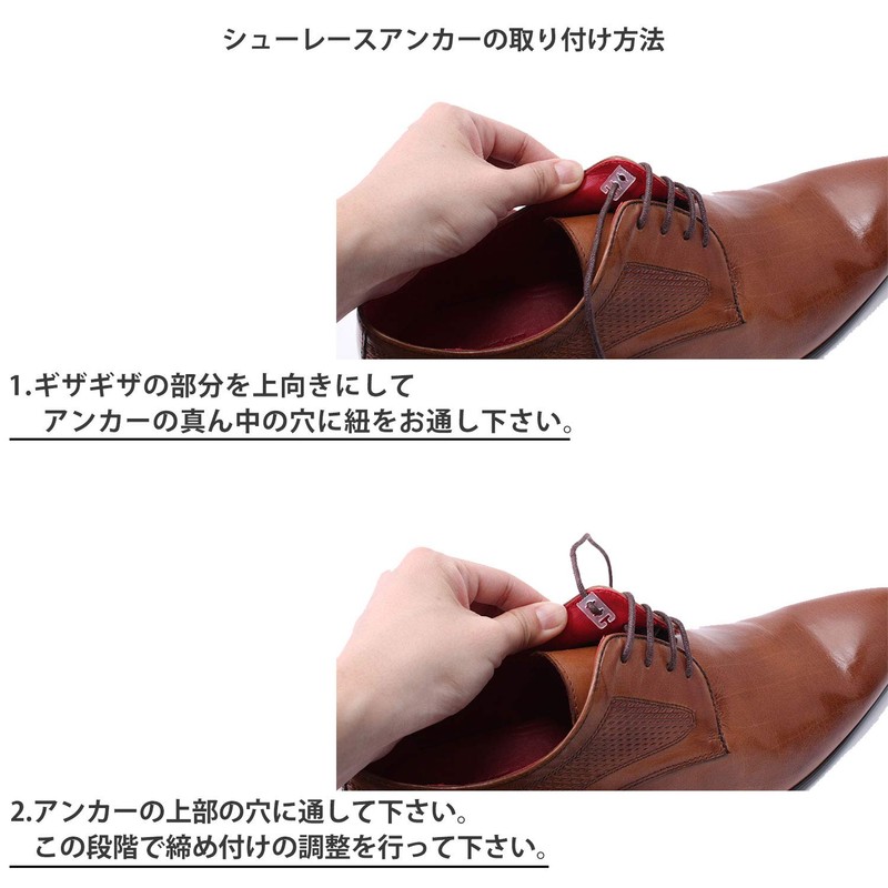 CLOUD 9 Shoelace Anchor, No Tie, Conceal Knots, Lace-up Stopper,