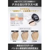 ADOMEN (Keep Your Skin Dry for a Long Time) Prevents