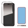 Deff AGC DTX Tempered Glass Film 0.55 UV+BL Protection for