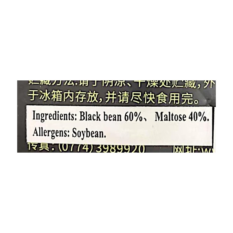 Black Bean Soy Milk Powder, Sugar-Free, 360g