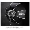 SMDV Softbox SB-08 Bracket for Flip/Flip NEMO Compatible with Various