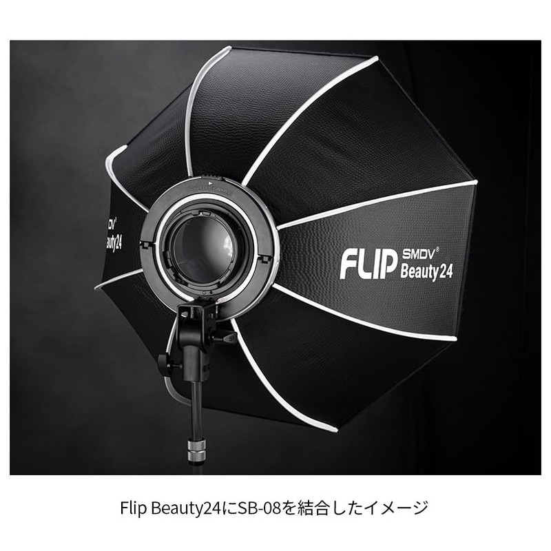 SMDV Softbox SB-08 Bracket for Flip/Flip NEMO Compatible with Various