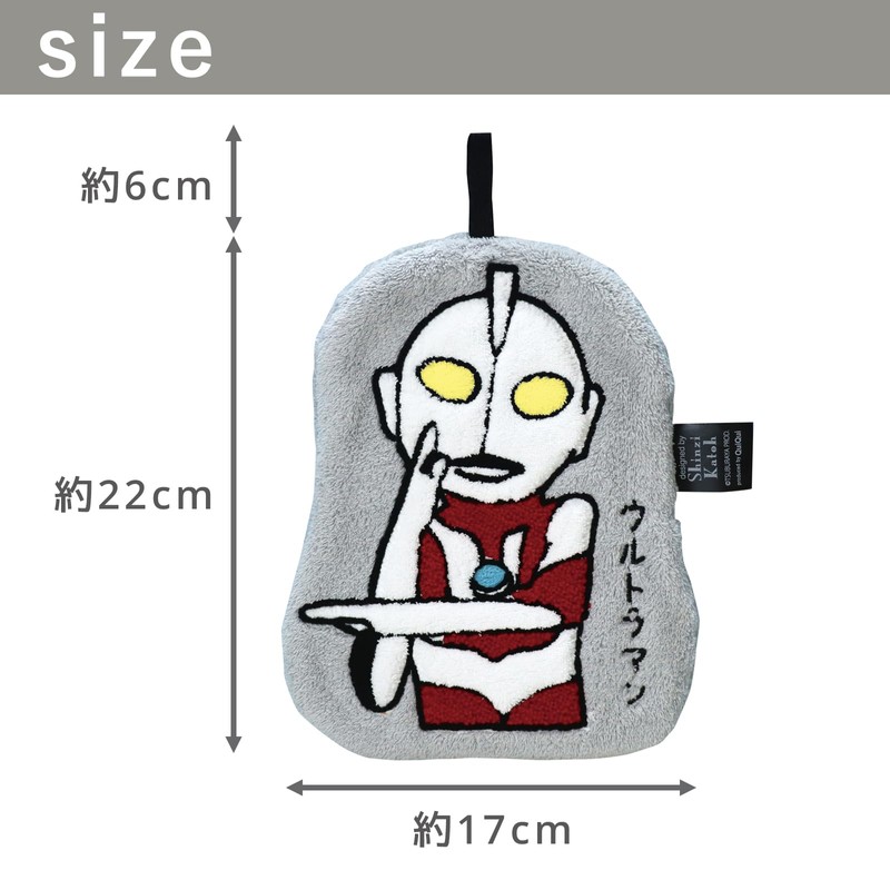 Ogura Pottery Ultra Monsters Loop Towel, Hand Towel, Face Towel,