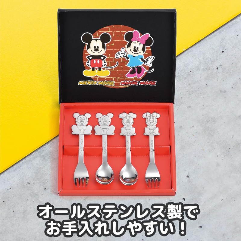 Stainless Steel Spoon & Fork 4pc MM-152R