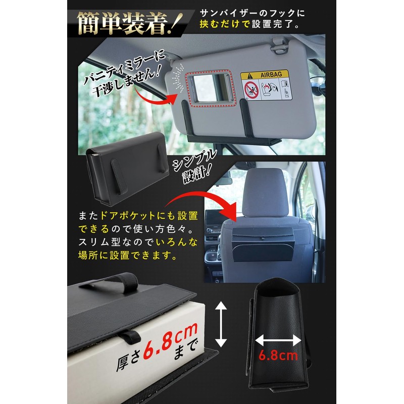 Bromgear Brom Gear Box for Car Tissue Case, Tissue Cover,