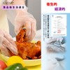 KIMINO Antibacterial Disposable Gloves, Food Sanitation Law Compliant, Durable Type,