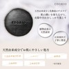EDOBIO Facial Washing Soap, Solid, Foam, Additive-free, Vegan, Black, (Made