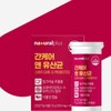간케어 유산균 30캡슐 밀크시슬 프로바이오틱스 밀크씨쓸 Liver Care Probiotics 30