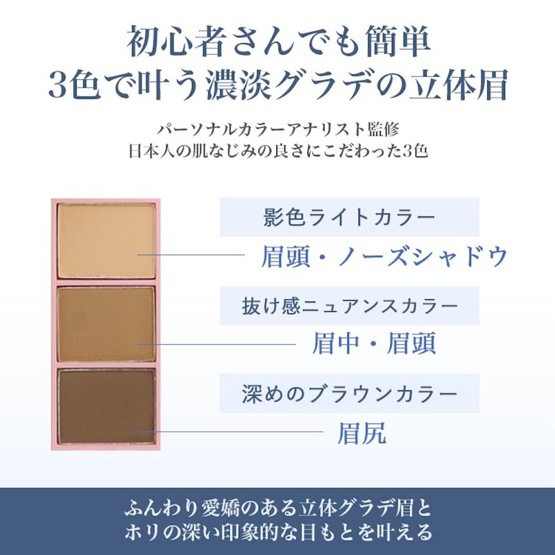 Multi-Perfect Eyebrow Kit with 3 color gradation (eyebrow brush, screw