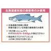 プラーゲン 生コラーゲン 生プロテオグリカン 国産 健康生活 美容 全身美容 乳酸菌 免疫力 健康力