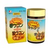 Higa Seicha spring turmeric + purple turmeric grains 700 grains 3 pieces
