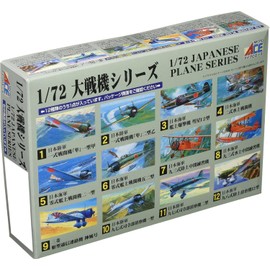 Micro Ace 1/72 Taisenji Series Japanese Army Fighter Juniper Nakajima Key 43-II Model Model No. 2 (Airplane)