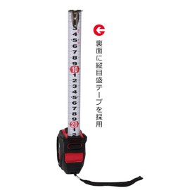 iHelp (aiherupu) konbekkusu 25 mm X 7.5 m with Magnetic Induction – 554