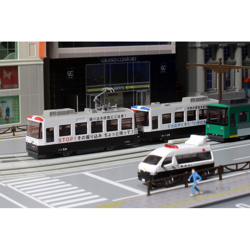 KATO 14-503-3 N Gauge Chibi Electric Tram in My Town