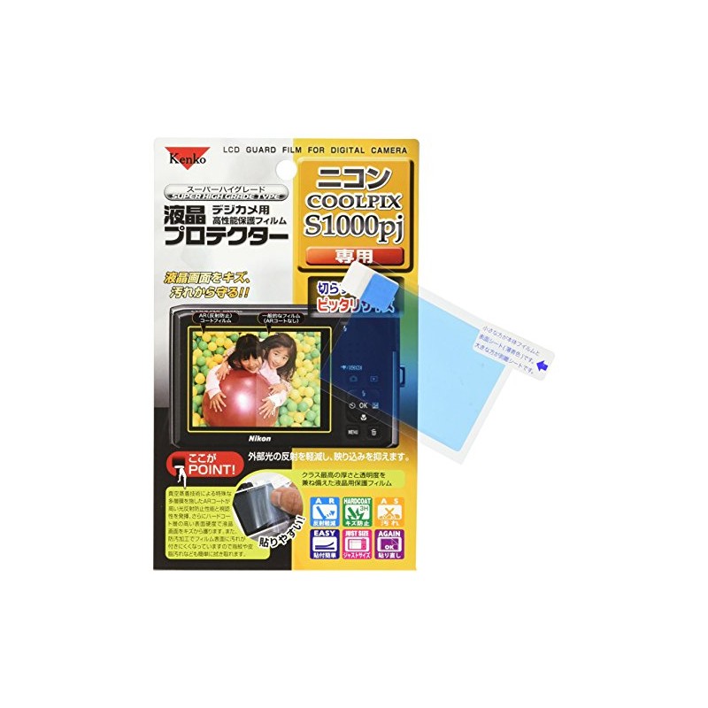 Kenko KLP-NCPS1000 Screen Protector for Nikon COOLPIX S1000pj