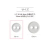 KIYOHARA NWN58 Now Button Power Button, 2 Holes, 24 Pieces,