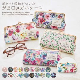 Cyalel Yahata Women's Eyeglass Case, Eyeglass Case, with LC Pocket, Floral Pattern, Stylish, Slim, Lightweight, Cute, Made in Japan, jill flower purple