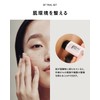 (5 Basic Mini Sizes: Ostrich Antibody Formulation) Better Future Skin