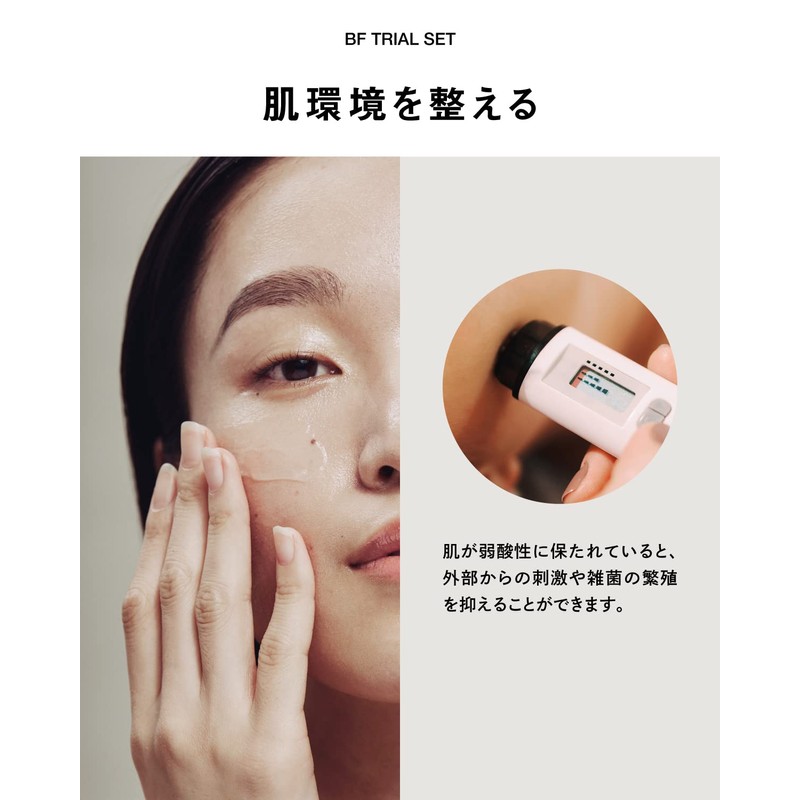 (5 Basic Mini Sizes: Ostrich Antibody Formulation) Better Future Skin