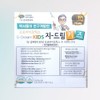 NQNA Probiotics G-Dream Kids NQNA G-DREAM / 엔큐엔에이 프로바이오틱스 지드림