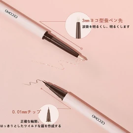 GECOMO 【Popular】Double Core Eyeliner Tear Bag Liner Waterproof Pencil Eyeliner 【Pencil & Liquid 2in1】Mabeni Popular Cosmetics High Adhesion Double Line Expert Shadow Grayish Beige Emphasizing Double